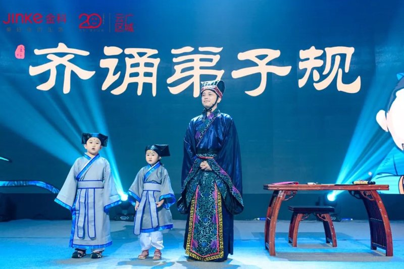 少儿国学