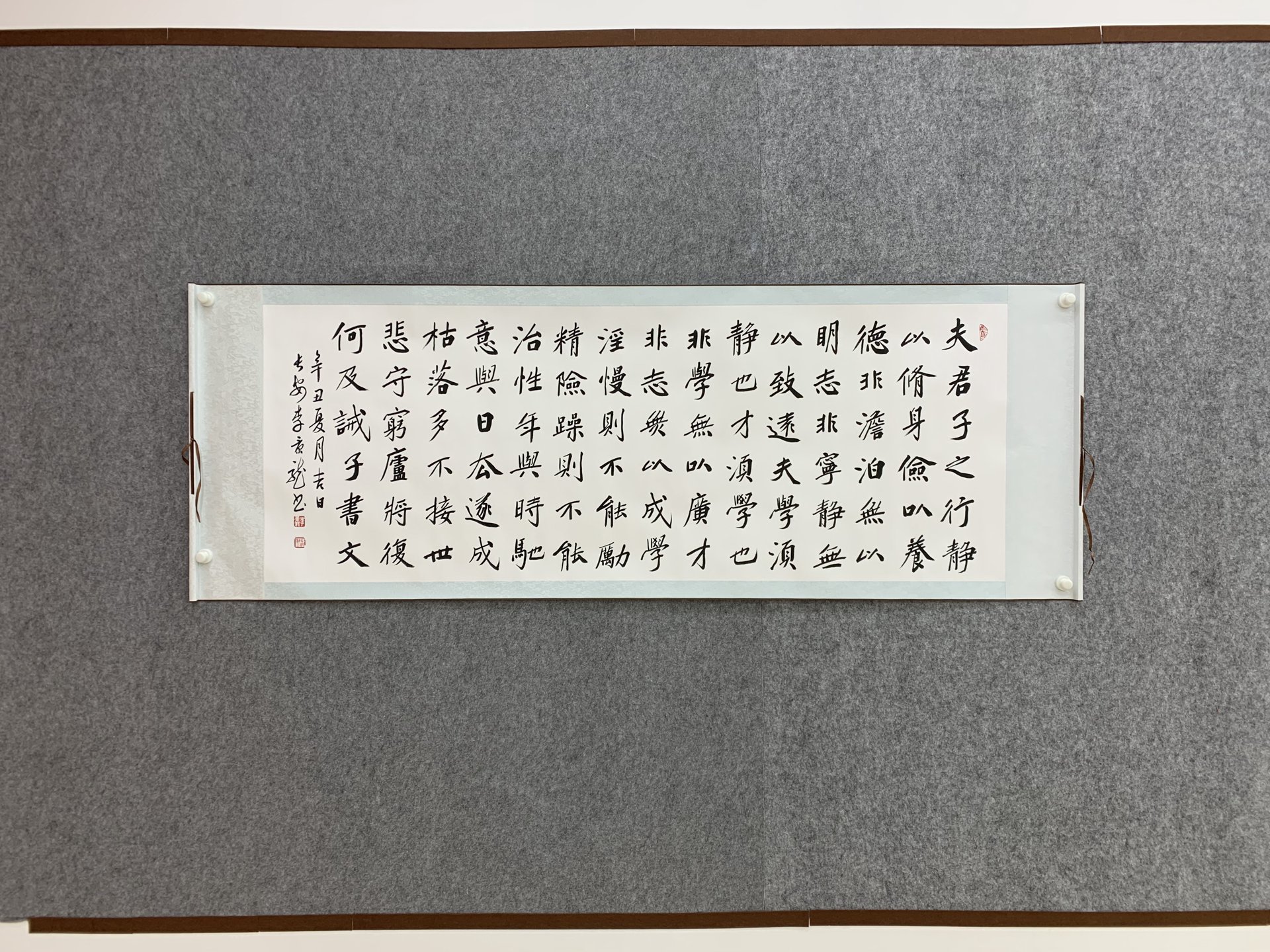 国睿书院
