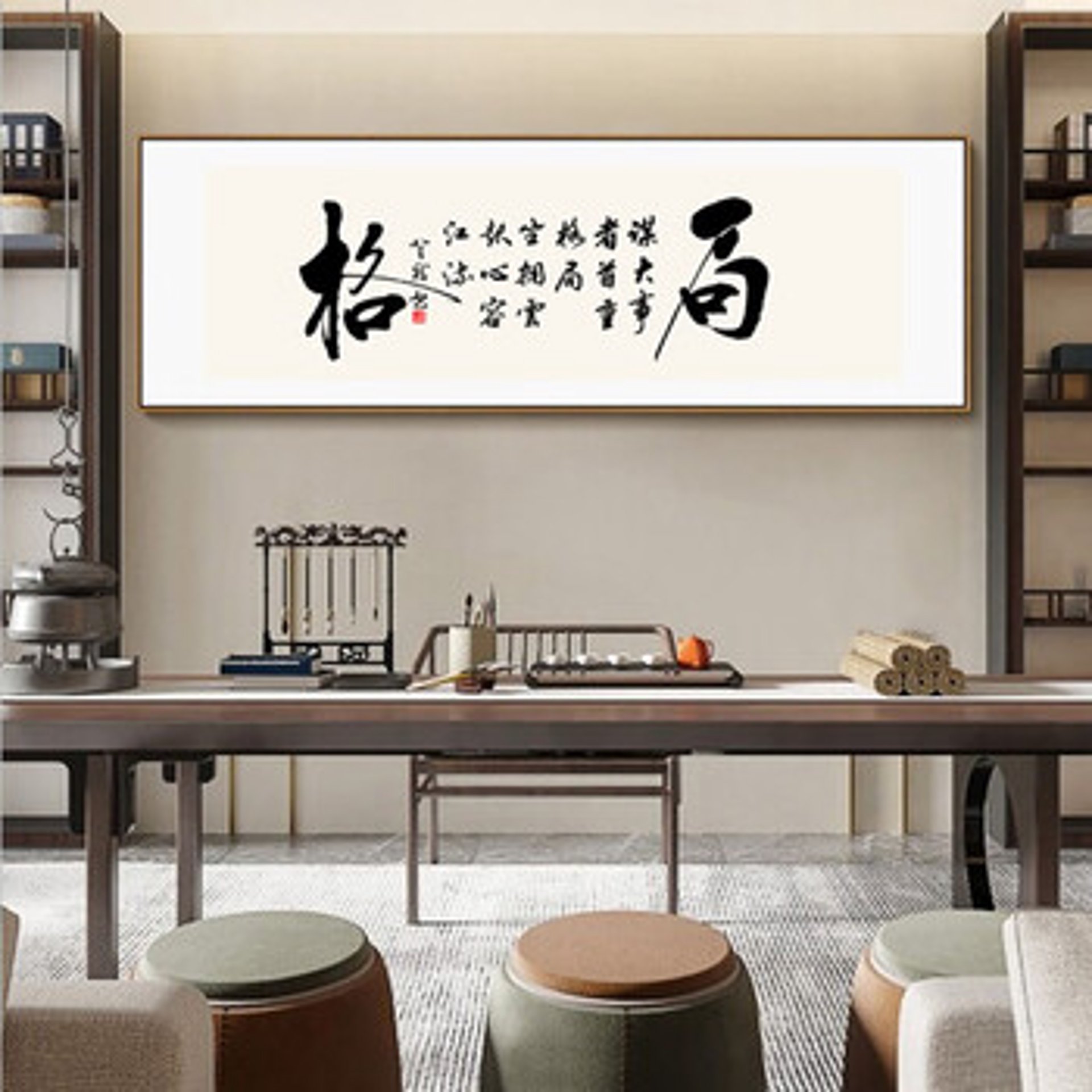 国睿书院