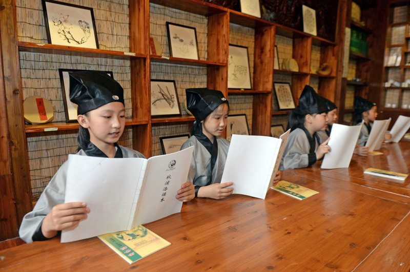 国学课程