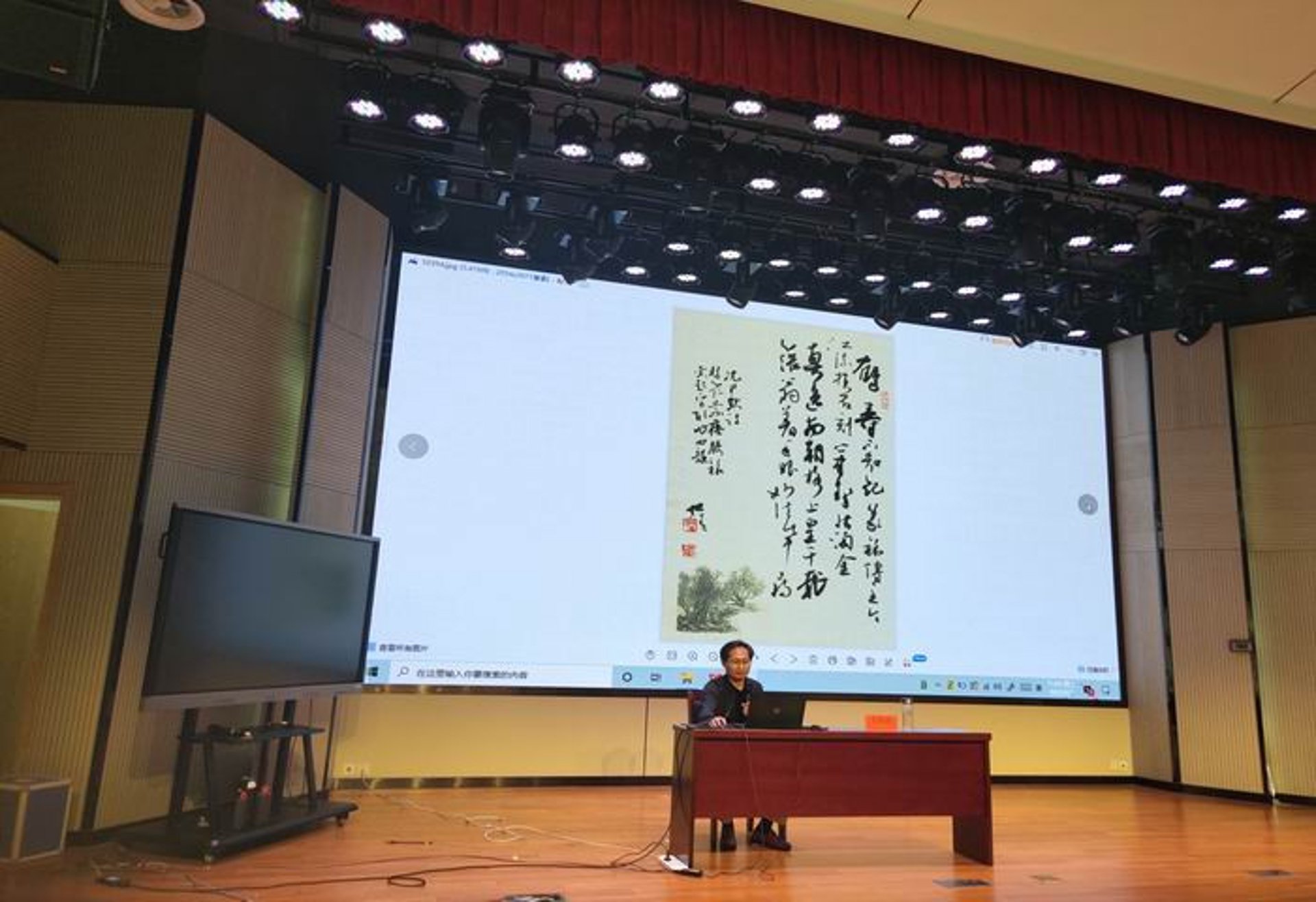 国睿书院